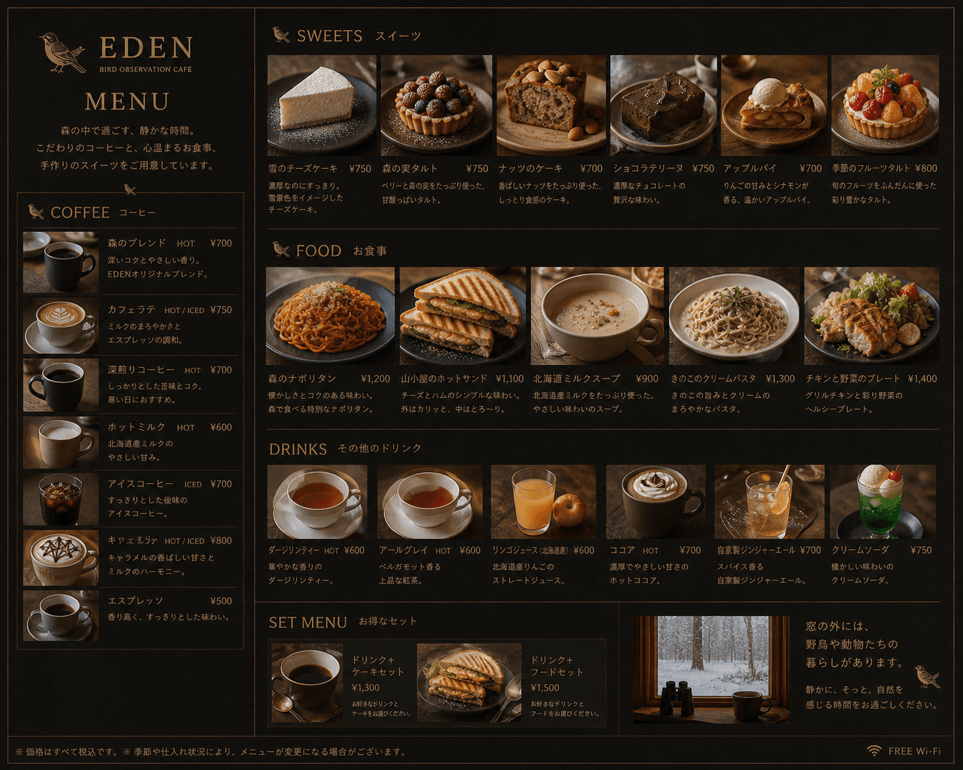 EDEN MENU — Coffee / Sweets / Food / Drinks / Set Menu